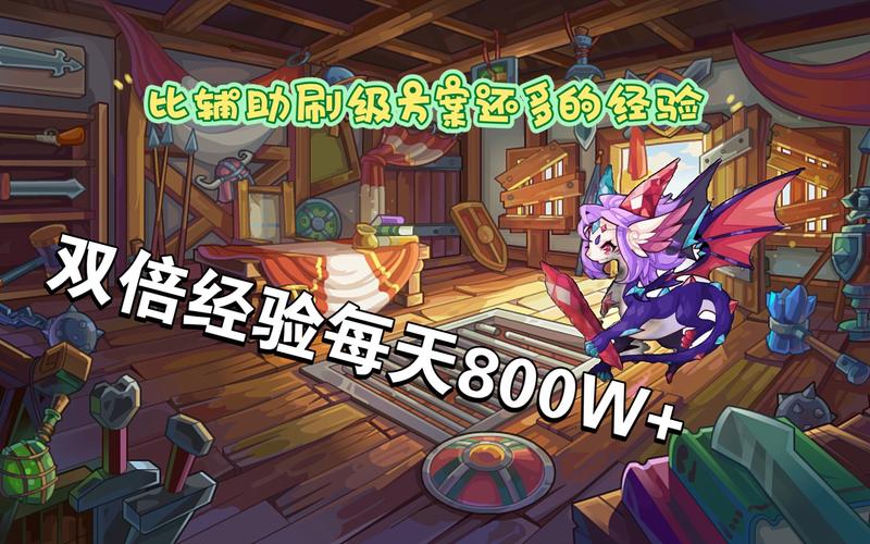 洛克王国双倍经验时间是什么时候?
