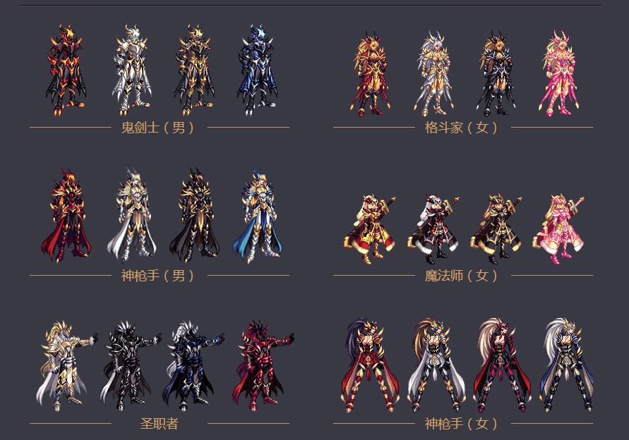 dnf:年套将近,如何用一套年套的钱买10套?