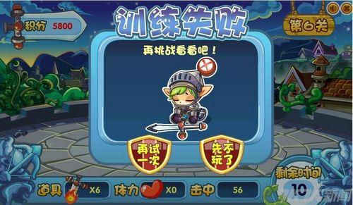 洛克王国骑士的荣耀在哪里，洛克王国骑士职业攻略