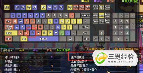 缔造者的第二栏技能怎么使用