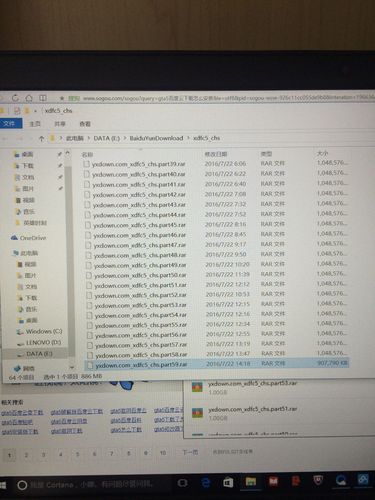 gta5文件夹里的所有文件名称,发图片,谢谢