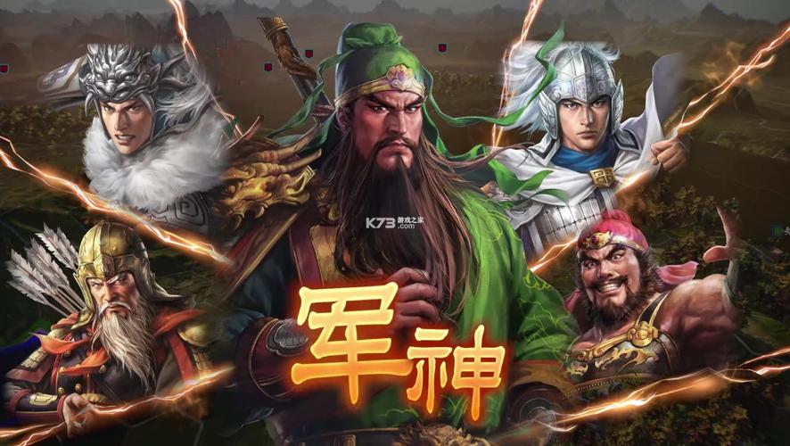 三国志哪个系列好一点？三国志选哪个？
