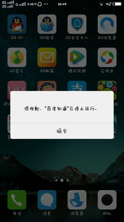 玩游戏闪退是什么原因?