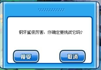 赛尔号除了钢牙鲨BUG和里奥斯BUG还可以用哪些BUG打萨格拉斯