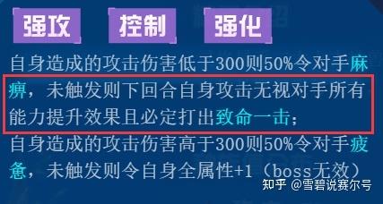 赛尔号的所有BUG大全,要详细。越多但要真实。