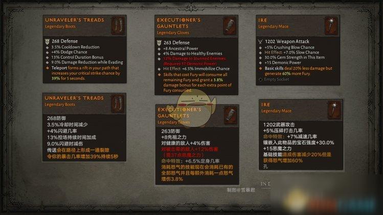 暗黑4第二赛季更新内容