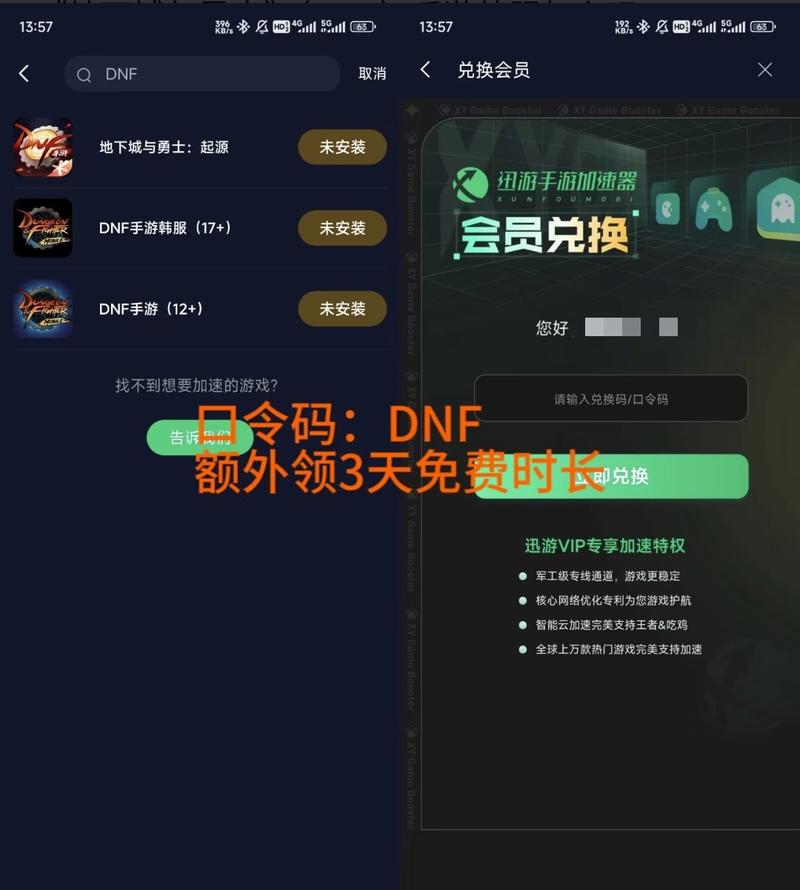dnf手游韩服怎么注册地下城与勇士手游2022韩服公测账号注册流程_百度...