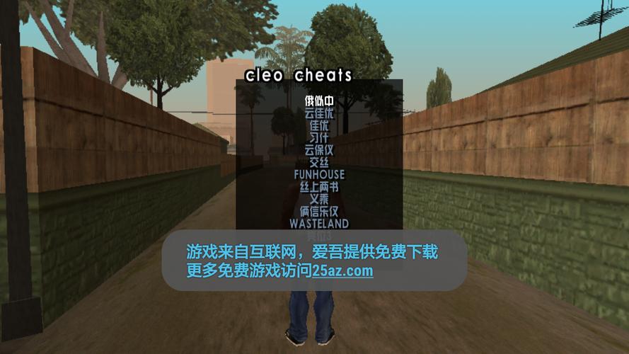 侠盗飞车3汉化包要放在哪里?怎么使用汉化包?