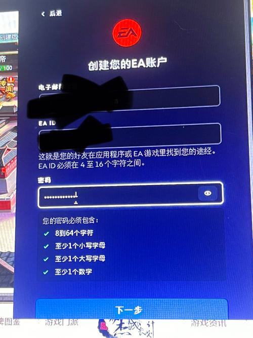 steam怎么解除绑定ea账号?