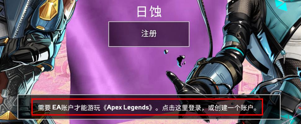 Steam账号绑定或解绑EA平台