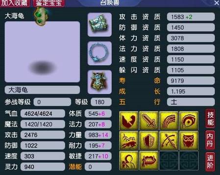 梦幻西游黑箱子(揭秘游戏背后的神秘面纱)