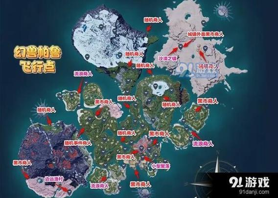 梦幻西游黑市在哪个位置?