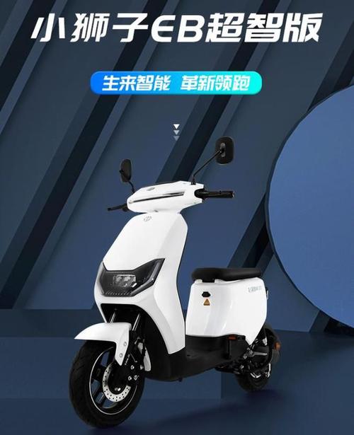 新买的72伏20安的台铃鬼火电动车能卖多少钱
