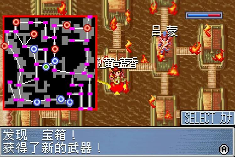 gba真三国无双a赤壁之战怎么过