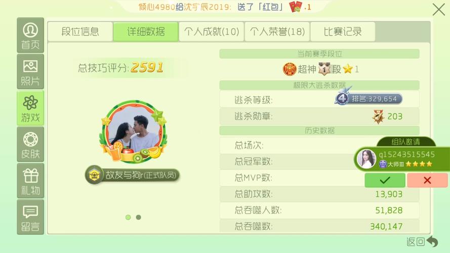 2017球球大作战城市精英挑战赛报名地址，球球大作战锦标赛入口在哪2021？