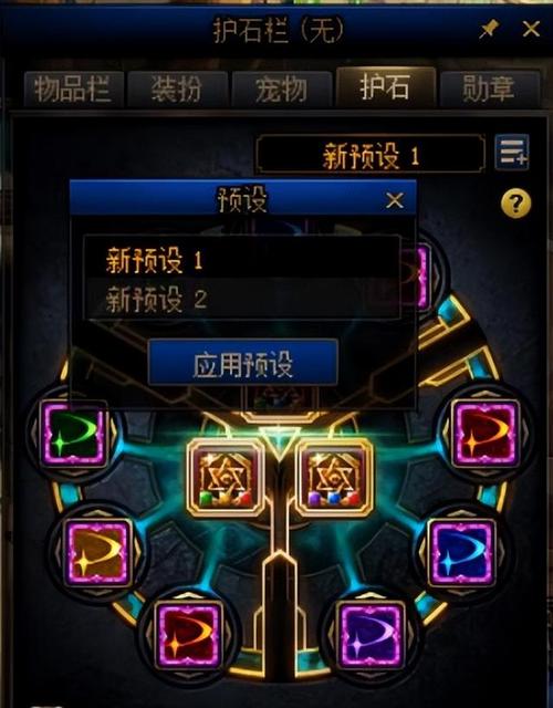 2021dnf欢乐代币券怎么获得