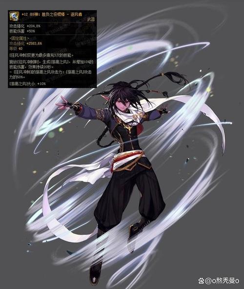 dnf4.18神秘人物在哪儿