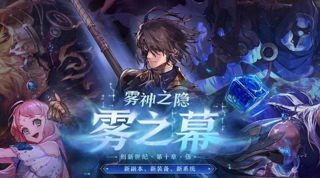 4月18日dnf神秘人在哪
