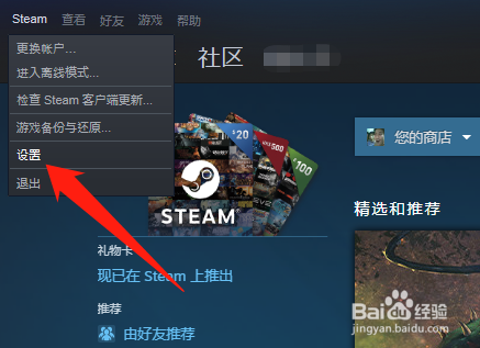 csgo更新问题