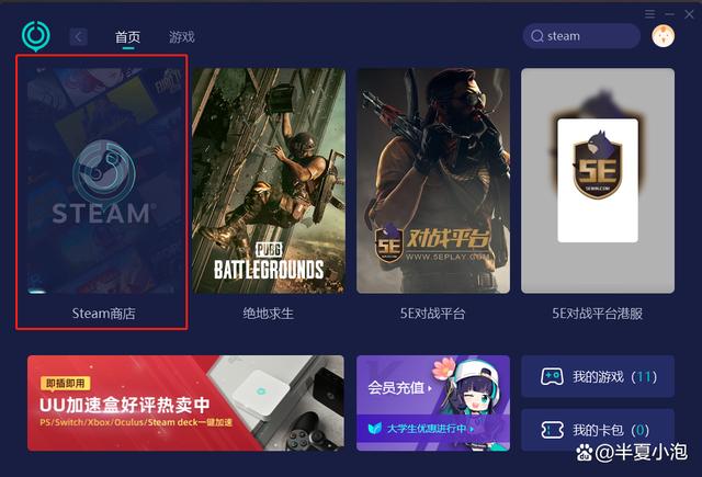 csgo创意工坊躲猫猫地图怎么订阅