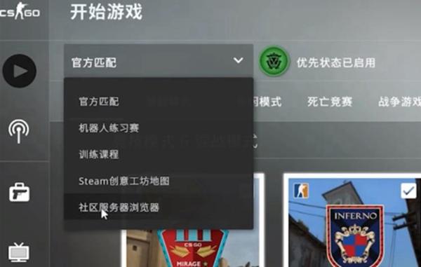 csgo躲猫猫模式怎么进去,csgo躲猫猫模式在哪