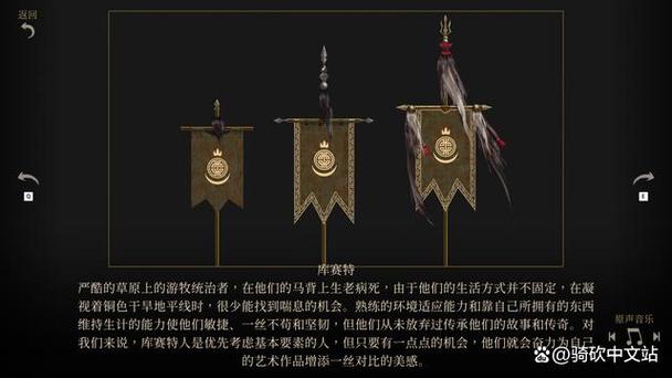 骑马与砍杀2steam价格(了解最新折扣和优惠活动)