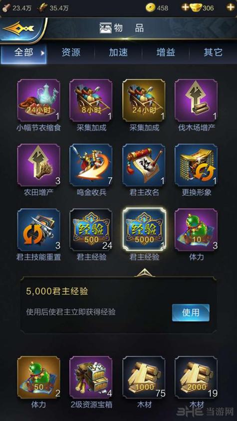 乱世王者宝石怎么获得?乱世王者宝石有什么用