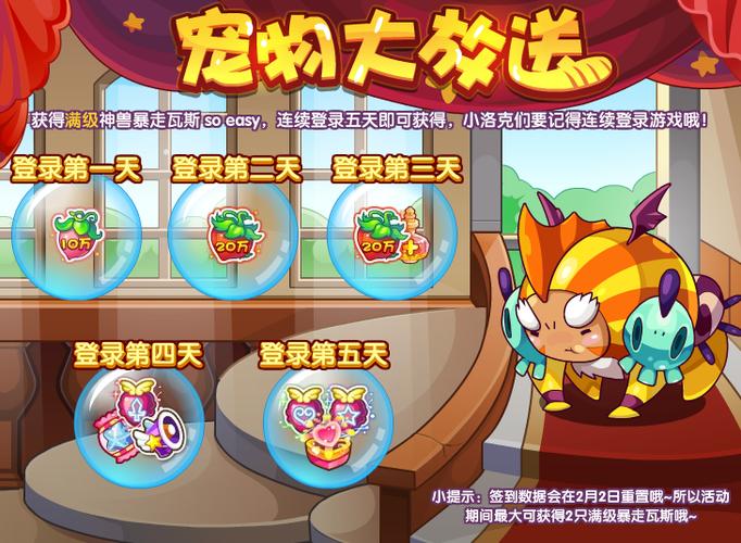 洛克王国瓦斯叮当在哪里捕捉，洛克王国瓦斯叮当怎么用？