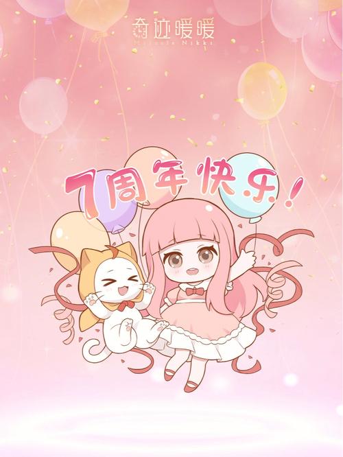 奇迹暖暖七月份活动有哪些