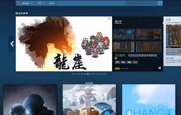 steam中国，steam中国总部