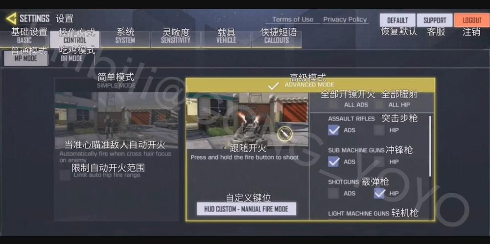 使命召唤11怎么调中文
