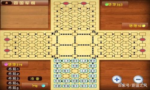 关于四国军棋胜率多少算高手?