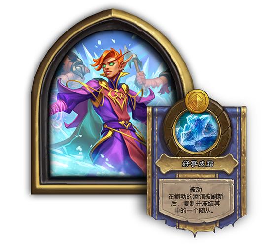 酒馆战棋塔姆辛怎么玩