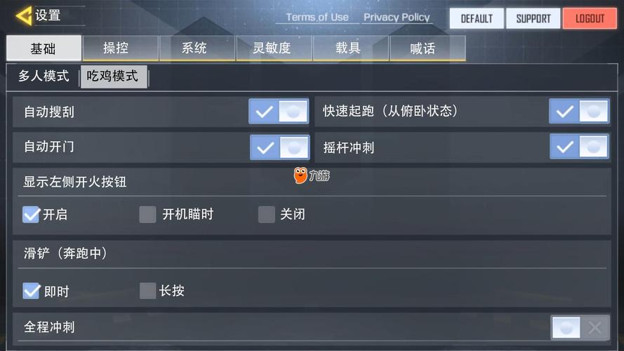 使命召唤14画面设置建议介绍_使命召唤14画面设置建议是什么