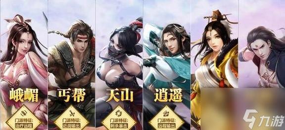 游戏特点