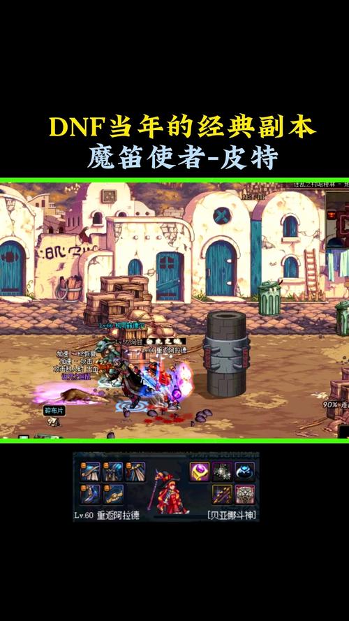 什么解除地下城与勇士的副职业