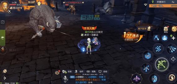 龙之谷手游搬砖怎么搬
