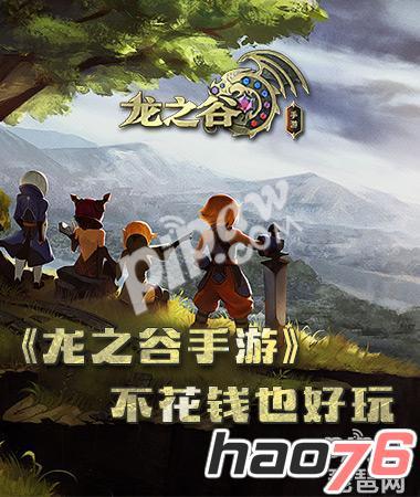 龙之谷赚钱方式五大快速赚钱秘籍大公开