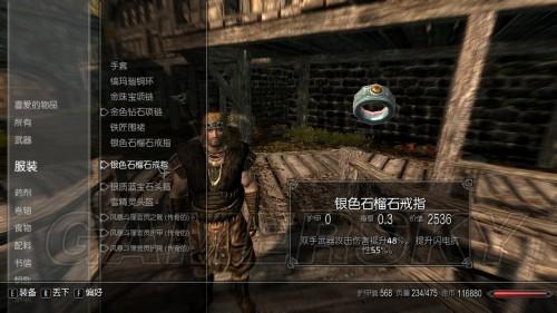 上古卷轴5锻造附魔等级怎么练介绍_上古卷轴5锻造附魔等级怎么练是什么...