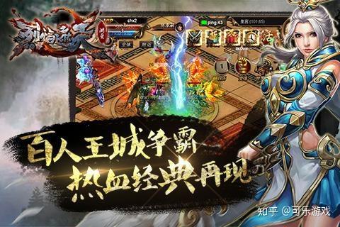 烈焰遮天哪个职业好