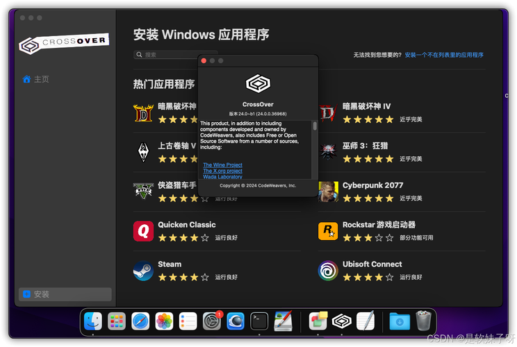 steam苹果电脑可以玩吗
