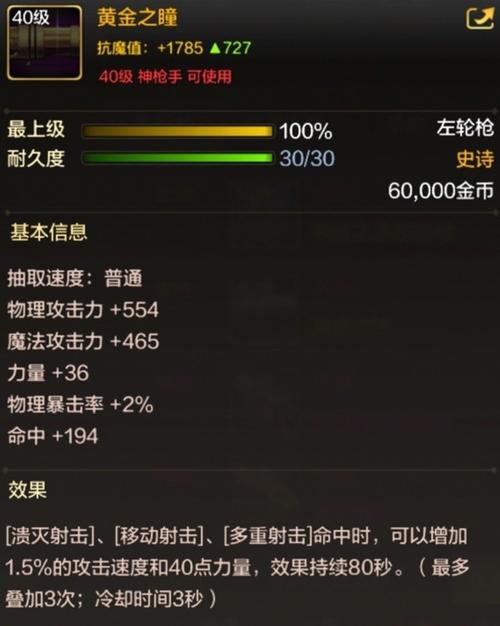 地下城与勇士装备颜色，dnf100级装备有颜色？