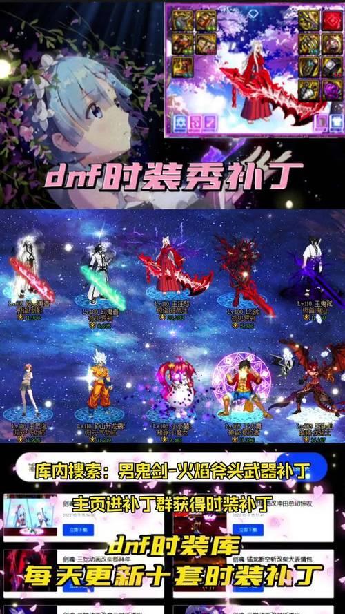 地下城与勇士的装备里,有些不能用的怎么办?