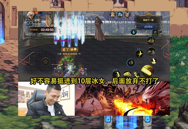 宝哥玩dnf厉不厉害