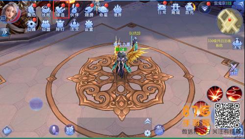 魔天记3D手游太清门功法怎么搭配？魔天记青阳魔功？