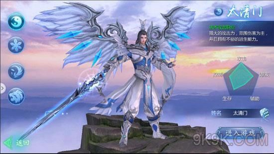 魔天记3D太清门打副本优先带什么技能功法神通和宝石呢