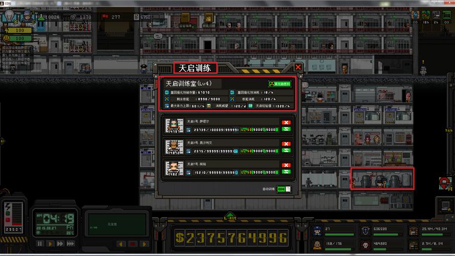 上帝之城监狱帝国帝国模式地下产业原料获取方法介绍