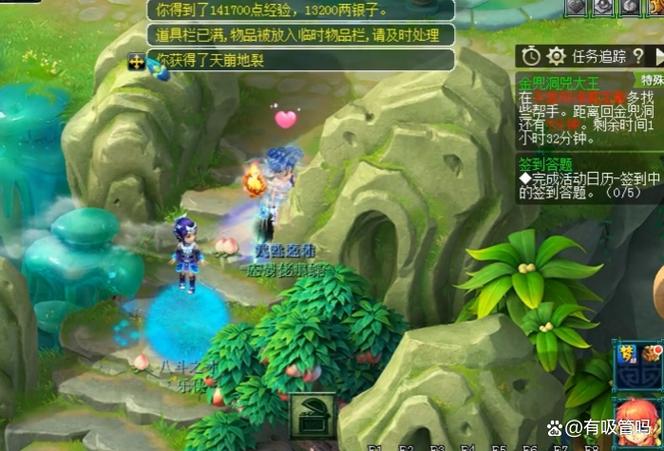 梦幻西游怎么分辨鬼区