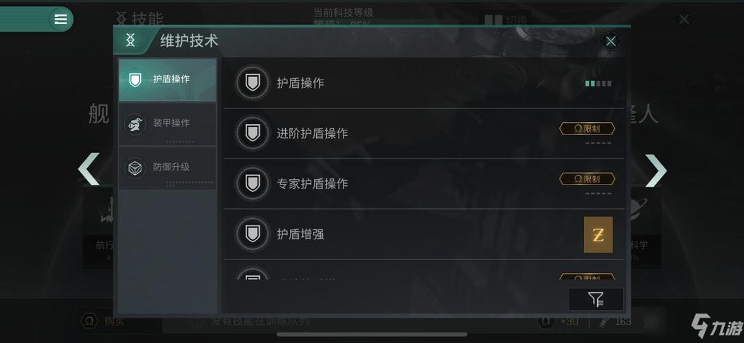 eve手游新手起步技巧攻略