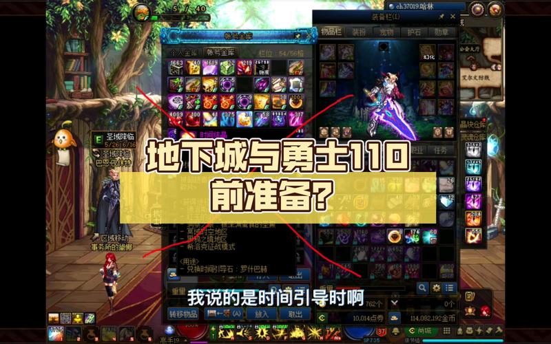 地下城与勇士被锁的装备怎么解除封装